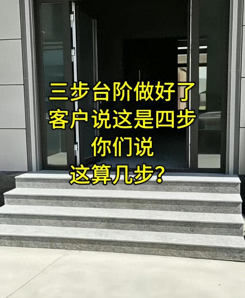 留好台阶，比争出对错重要