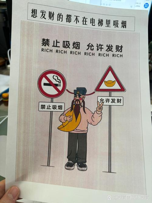 电梯吸烟的法律精准画像