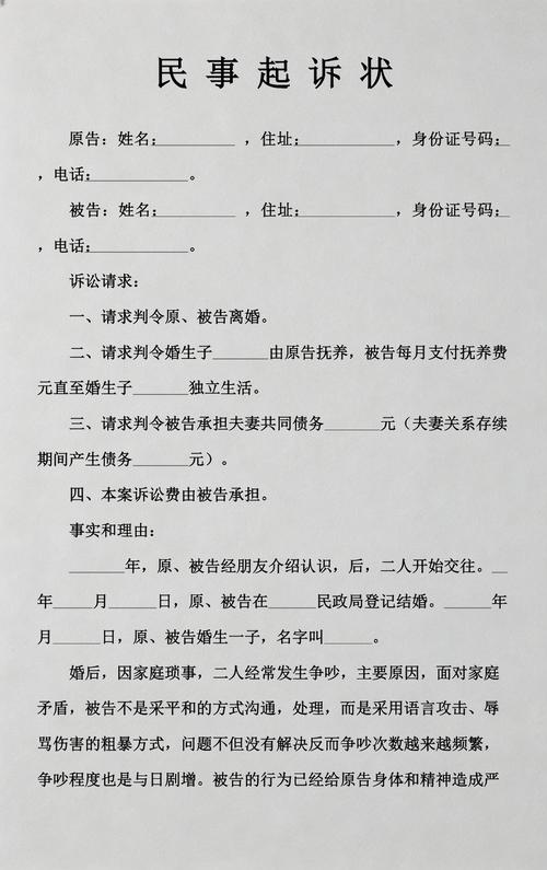 离婚监护权纠纷判例核心胜诉原因统计