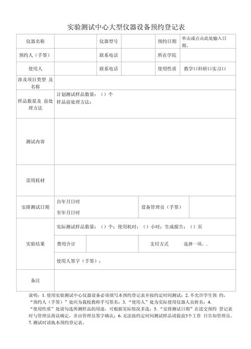 开放创新平台：撕掉科研圈的闭门造车标签