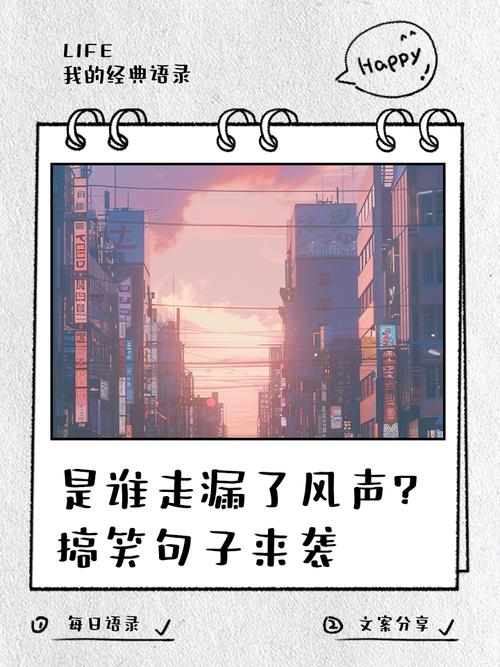 它早就悄悄跑到你我身边了