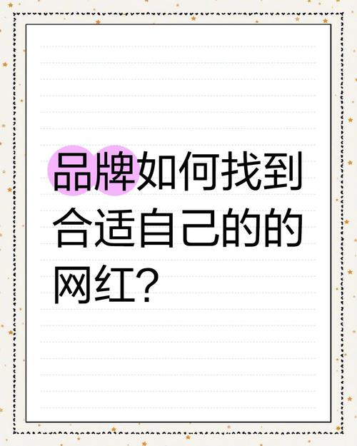 这些网红营销出来的坑，别再跳了