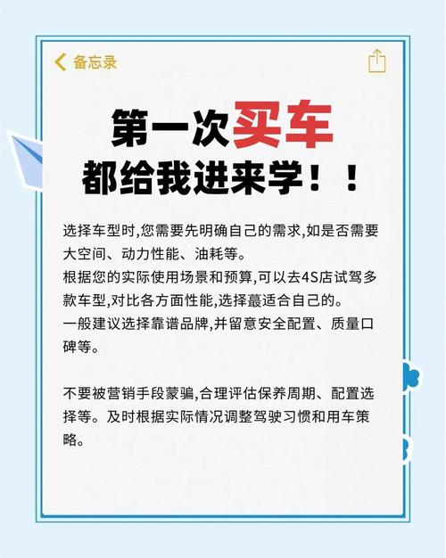 新手选购，记住这几条就够了，别瞎琢磨