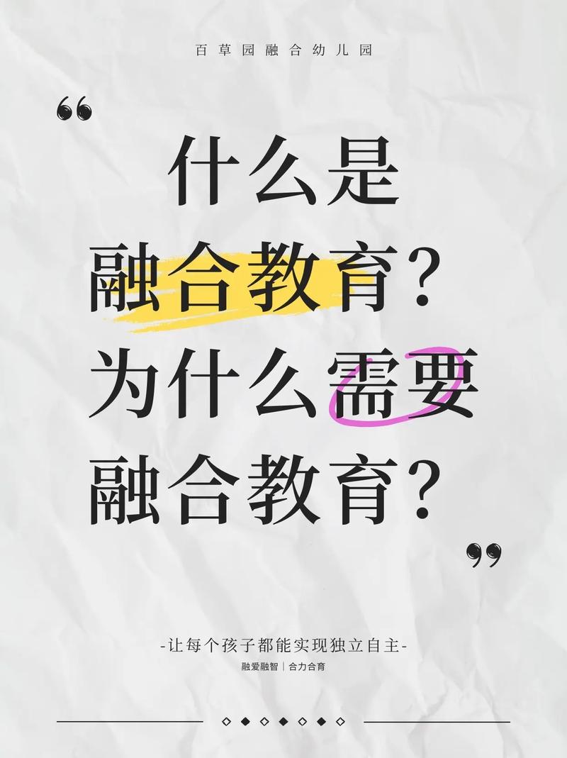 融合教育:不是扔进同一个教室就完了