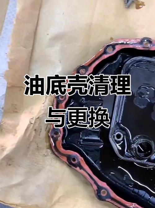 汽修厂拆自动变速箱油底壳吸附铁屑实拍