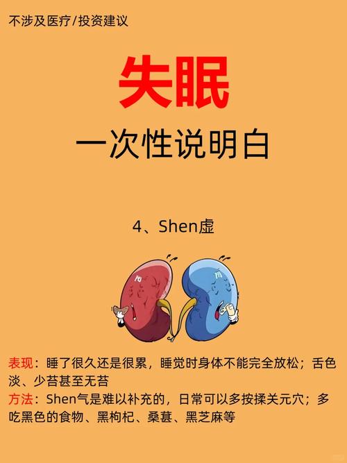 那些让你睡不着觉的里程碑
