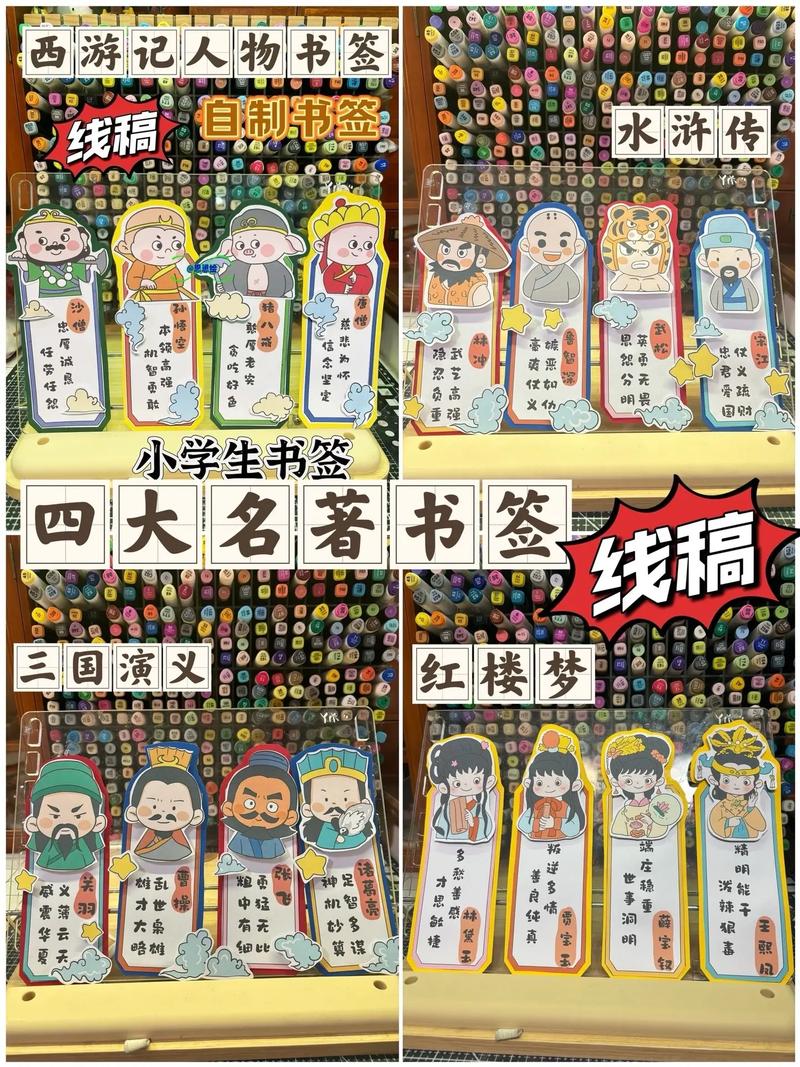 孩子名著书页上贴满五颜六色便签纸特写