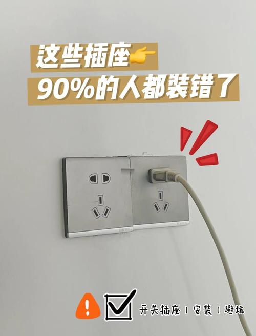 安装和使用的隐形误区，90%的人都踩过