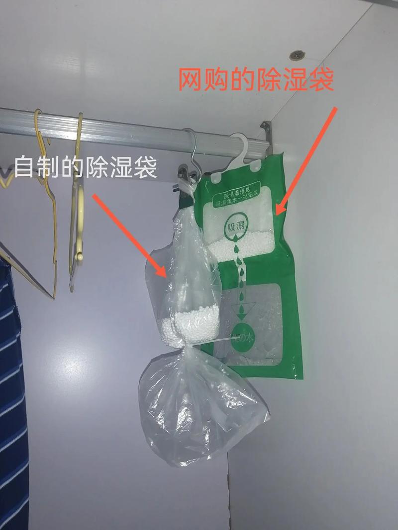 自制麻布袋竹炭除湿包放在衣柜叠放衣物中