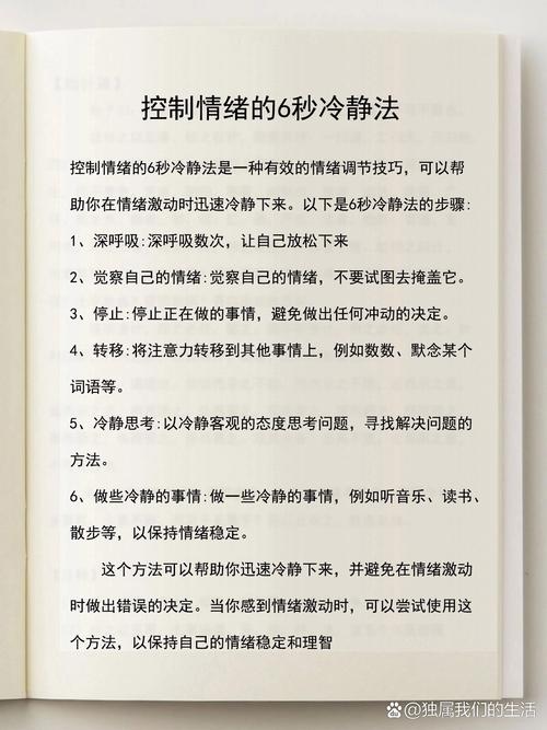 真要走冷静期，这三招今天记下来明天就能用