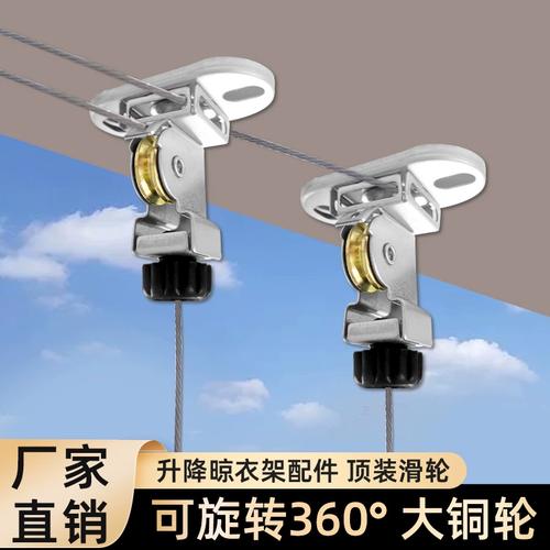 实例:从升旗到晾衣架,滑轮无处不在