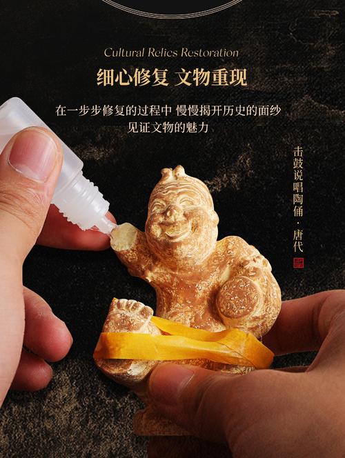 民间文物修复化学胶水粘瓷现场