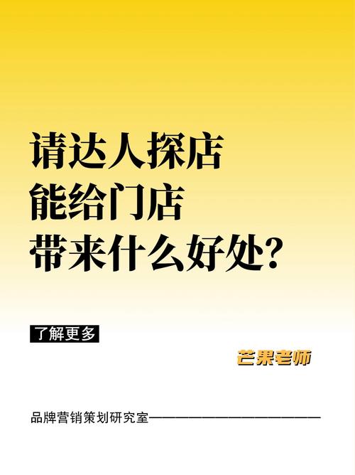去门店不露怯:三个硬核指标一眼看出好坏