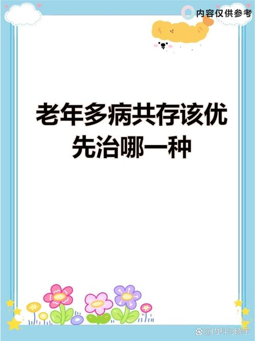 优先级是个技术活,但别搞复杂了