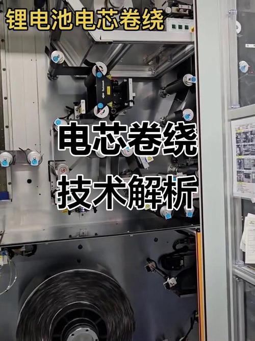锂电池卷绕机非线性张力控制现场调试图
