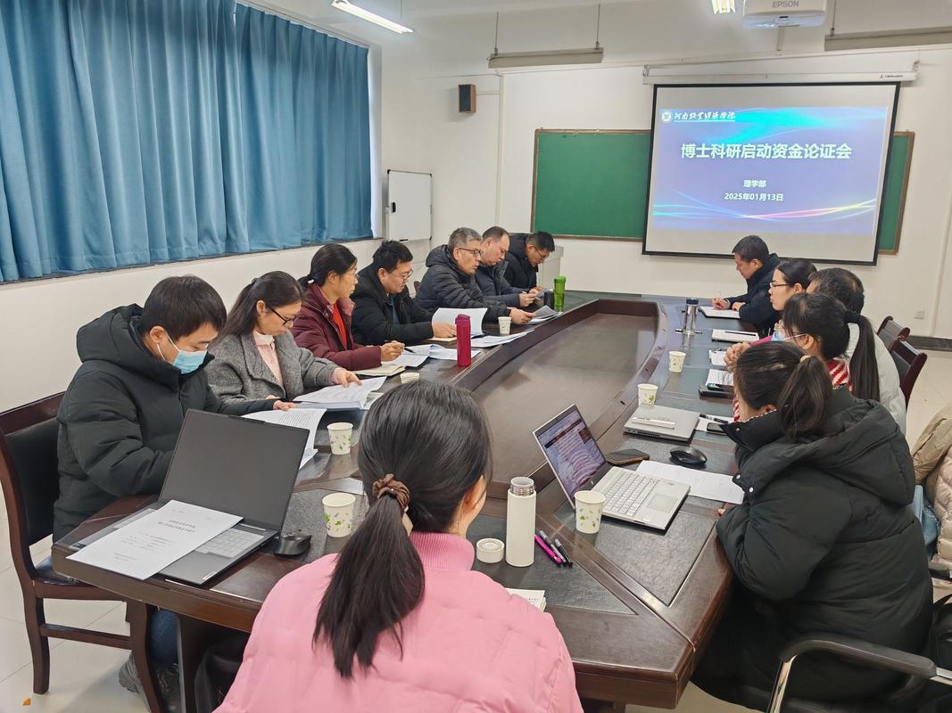 国内高校科研代表作评审会议现场