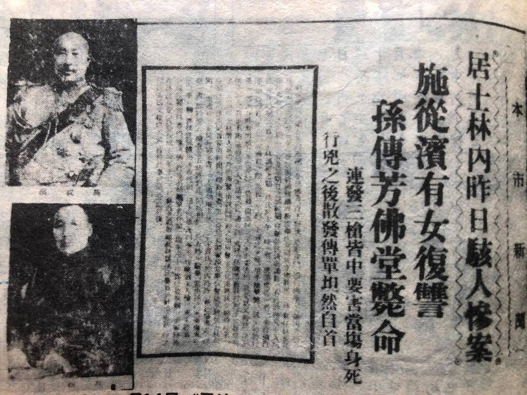 民国报纸讽刺军阀肖像漫画