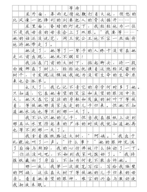 温和叙事：等待一次自发反应