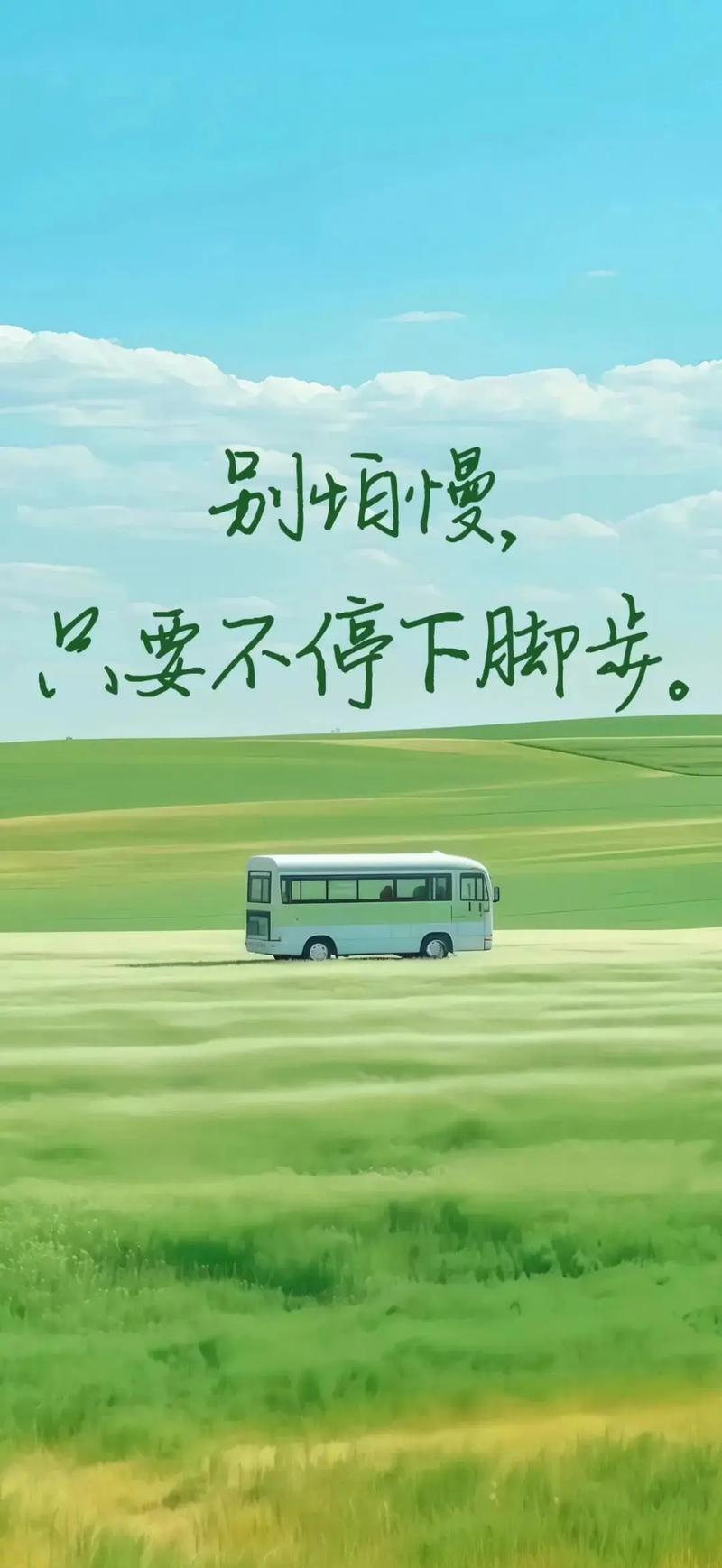 最后:别怕乱,别怕慢