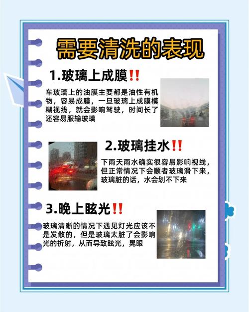 清完油膜要镀膜?这些参数别让修理厂偷工减料