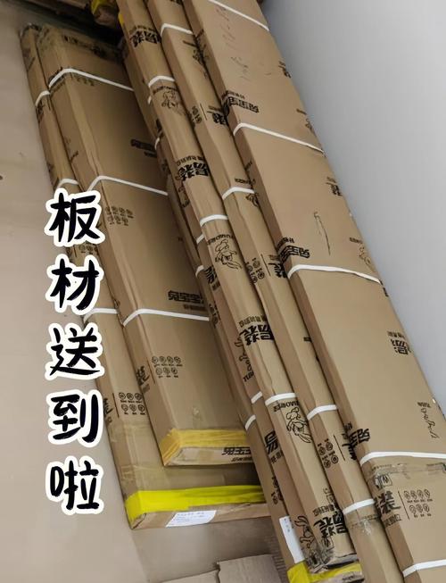 送上门的板材，怎么防被调包