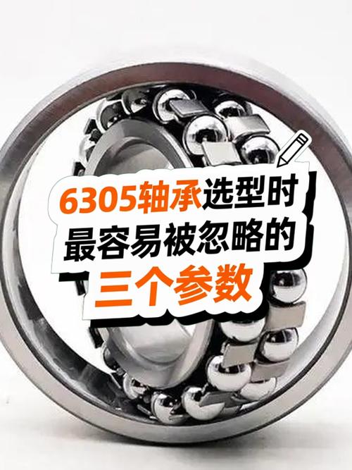 选型时最容易被忽略的致命细节