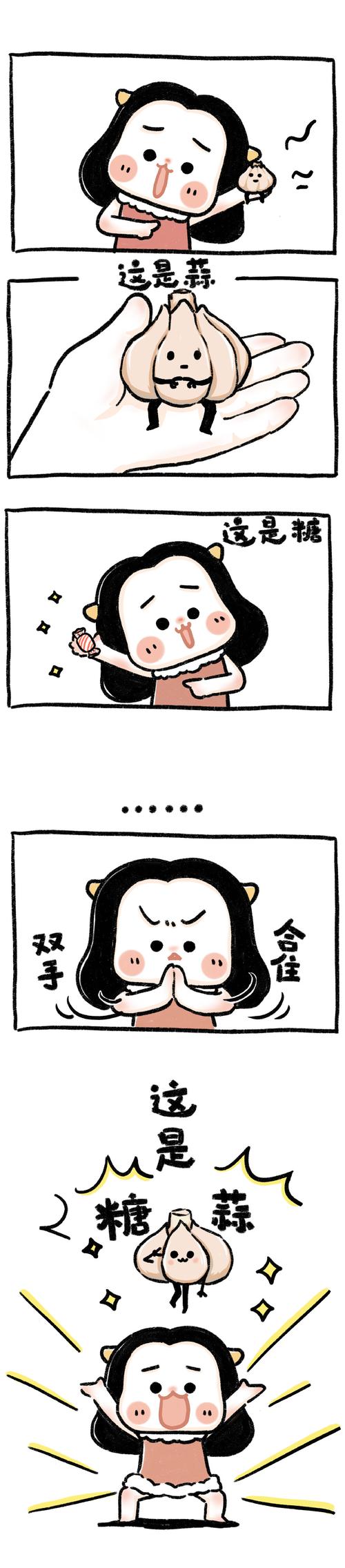 为什么不是直接说了算？
