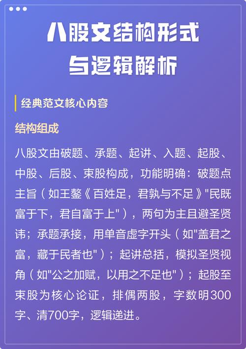 别把模型做成新的八股