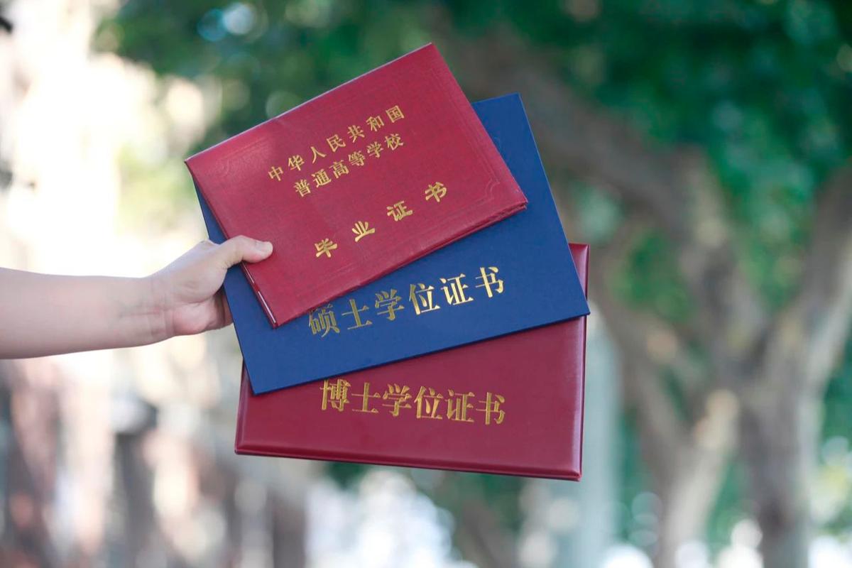 企业招聘要求学位证书场景