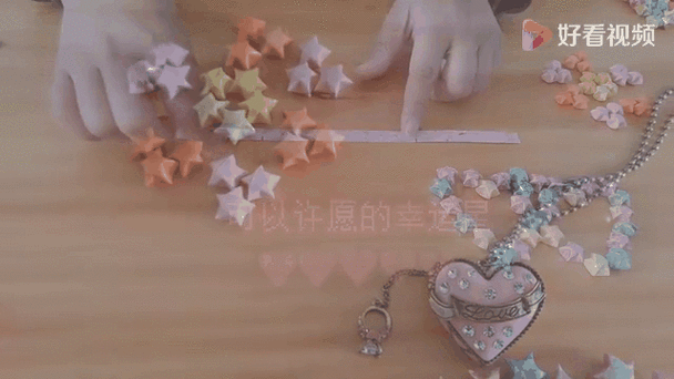 把愿望折进去,是骗人的吗?