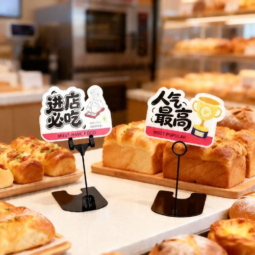 烘焙店会员积分兑换商品陈列图