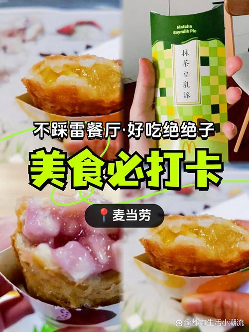 4. 隐藏彩蛋:早餐也能吃出“本地人”感