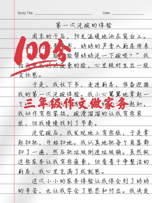 三、那些真干事的，咋做的？