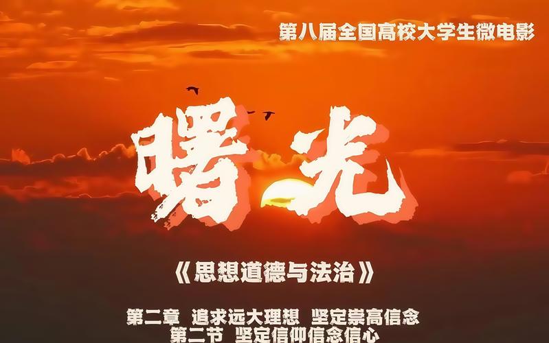 曙光：那些让我庆幸的进化时刻