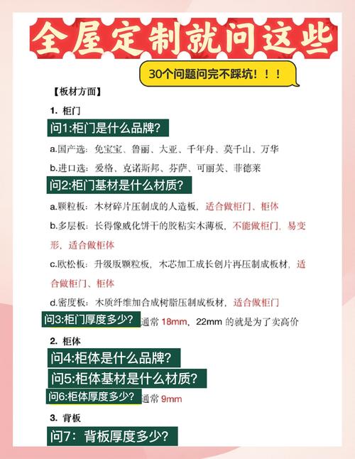 几个常被问到的小问题，说清楚就不用踩坑