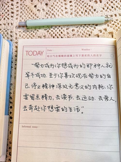 哪怕只练一句话,也是有用的