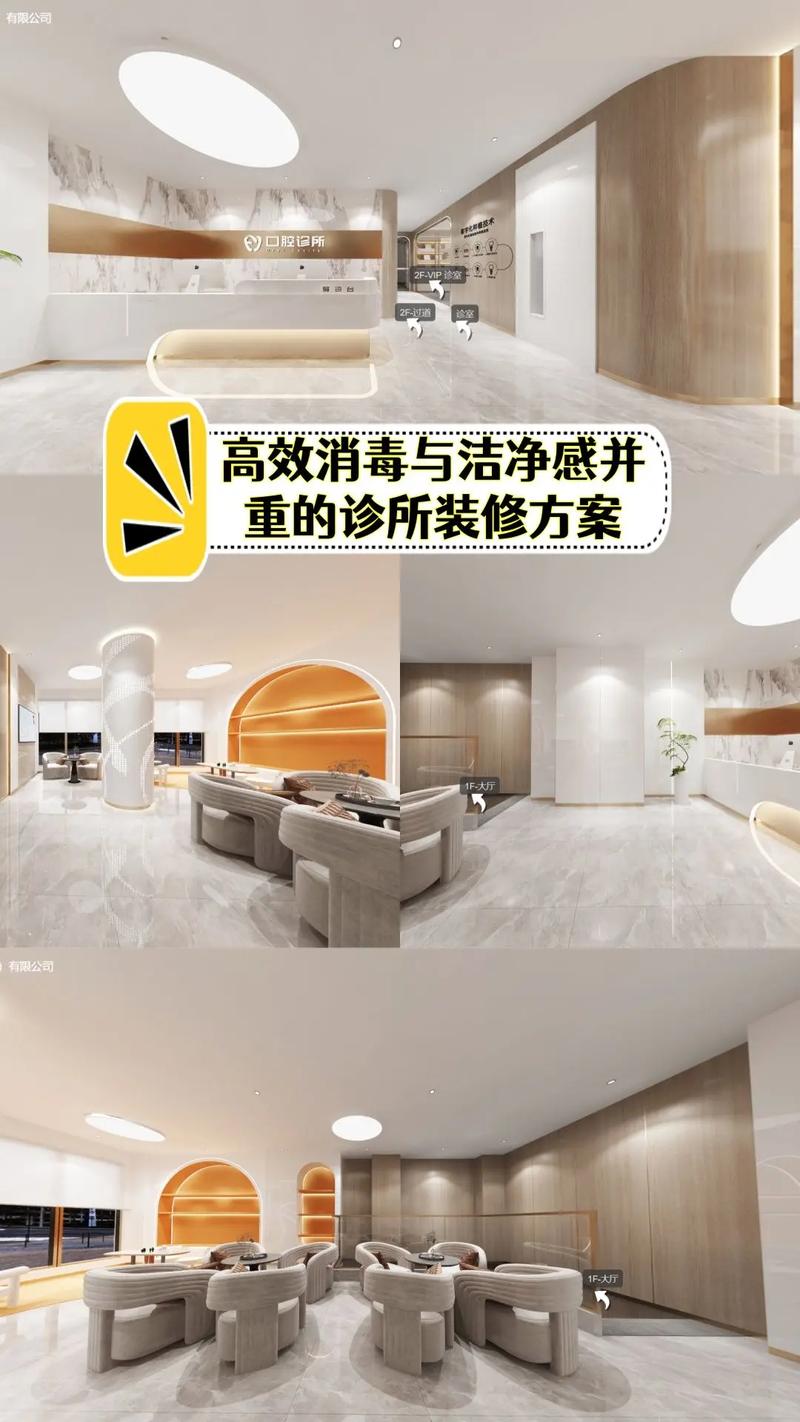 不同装修场景的抗菌方案，直接抄就行