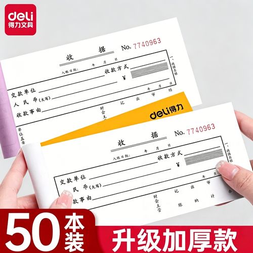 避坑三连：合同、验货和发票