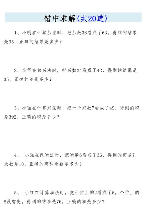拿三道真题试试，看看你掉坑了没