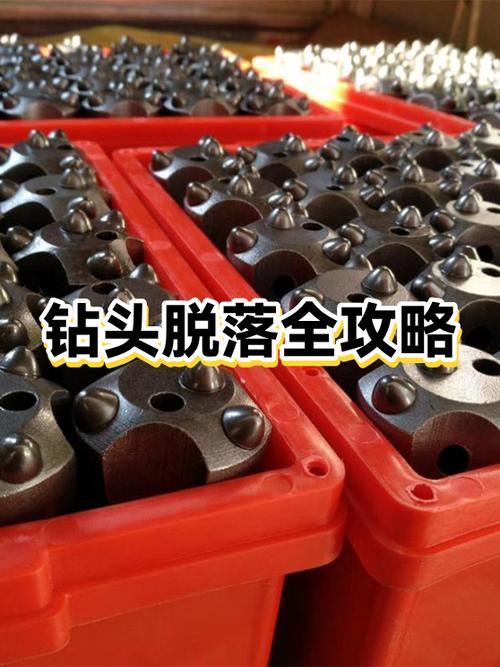 延长钻头寿命的几个冷门实用技巧