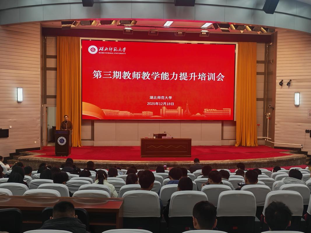 大学教室1+X证书宣讲会现场