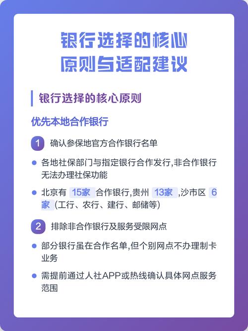 服务适配的选择建议
