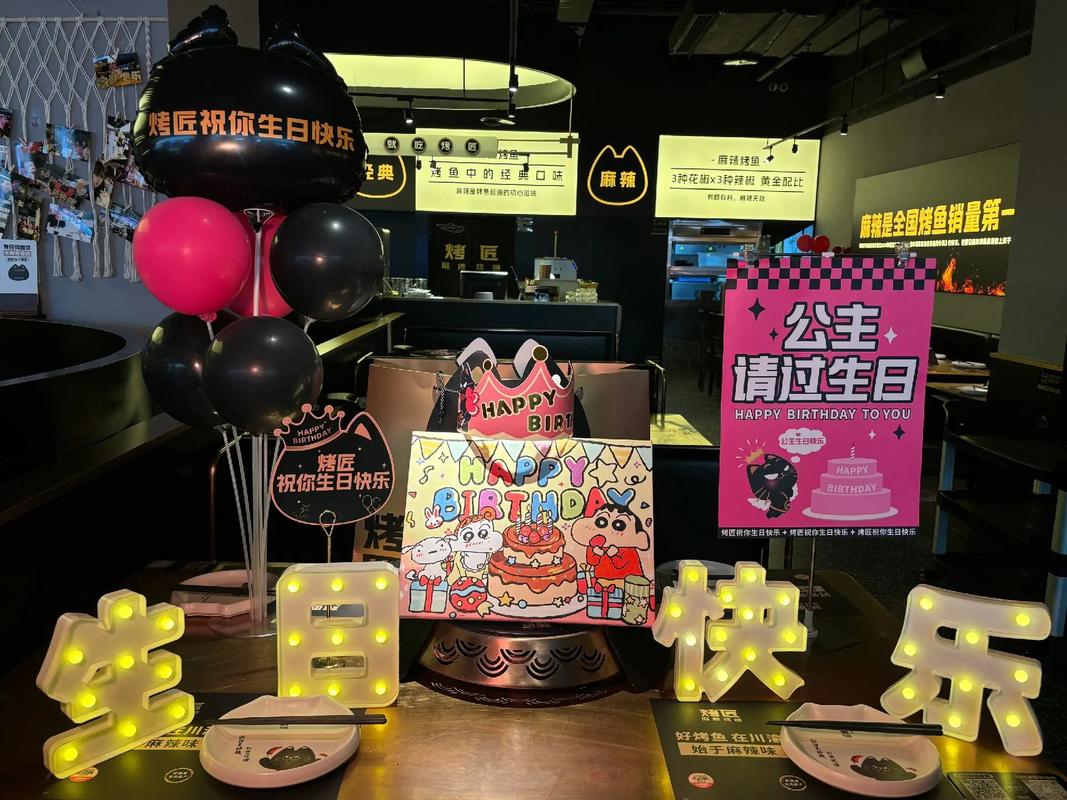 生日派对这几个坑，能躲就躲