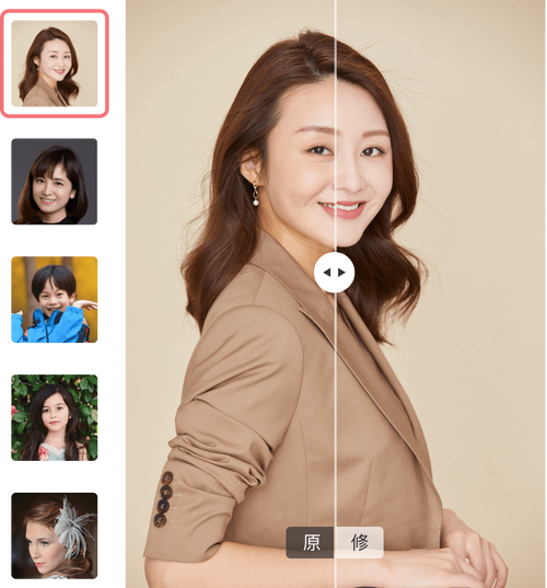 AI修图错误把树叶修成面部皱纹对比图