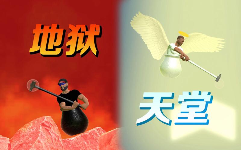 三个坑点:从地狱到天堂的必经之路