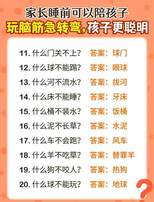 这些小聪明要不得