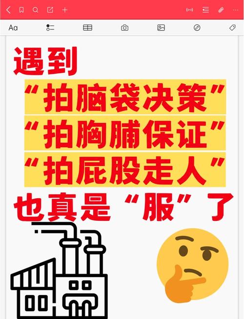 叶片倾角，不是拍脑袋定的