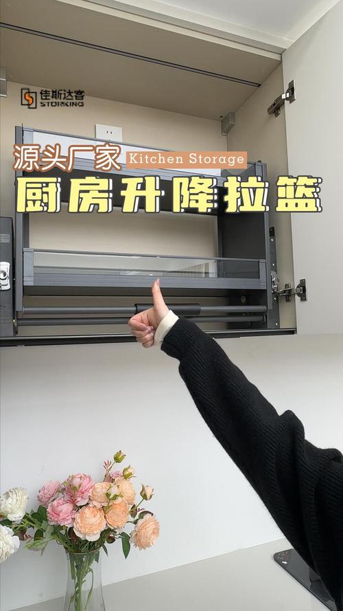 厨房智能化感应升降拉篮实景图