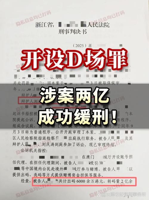 天津无罪辩护律师公开案例整理表