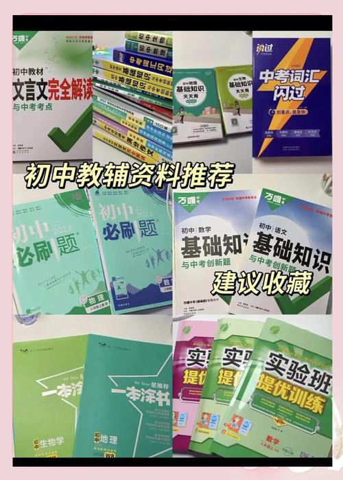 教师在校本教研中筛选优质教辅